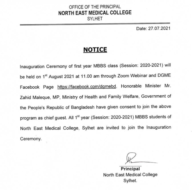 Invitation of Inauguration Ceremony of 1st Year MBBS (Session:2020-2021